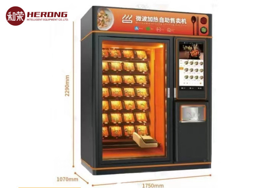 220V自動販売機 キオスク 冷蔵されたマイクロ波暖房 カフェテリア オレンジ 黒 円滑な配達