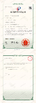中国 Herong Intelligent Equipment Co., Limited 認証